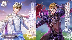画像ギャラリー No.307のサムネイル画像 / 「夢100」メインストーリー第2部をネタバレありで振り返る! 過去に囚われ,苦しむ兄弟たちをあなたの手で救おう