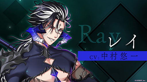 画像ギャラリー No.002のサムネイル画像 / 「夢王国と眠れる100人の王子様」の新キャラクター，レイのCVに中村悠一さんを起用。ホールイベントの公式レポートも公開に