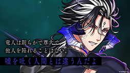 画像ギャラリー No.003のサムネイル画像 / 「夢王国と眠れる100人の王子様」の新キャラクター，レイのCVに中村悠一さんを起用。ホールイベントの公式レポートも公開に
