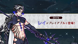 画像ギャラリー No.004のサムネイル画像 / 「夢王国と眠れる100人の王子様」の新キャラクター，レイのCVに中村悠一さんを起用。ホールイベントの公式レポートも公開に