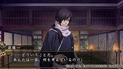 画像ギャラリー No.004のサムネイル画像 / 鳥海浩輔さんが語る斎藤 一の魅力。「薄桜鬼 真改」×「夢100」コラボ収録後インタビュー第3弾