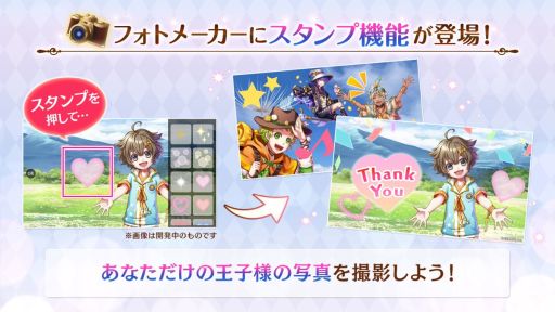 画像ギャラリー No.202のサムネイル画像 / 「乙女チック4Gamer」第312回:登場する王子様を一挙紹介! 1000バージョンの王子様と会える「夢王国と眠れる100人の王子様」を特集