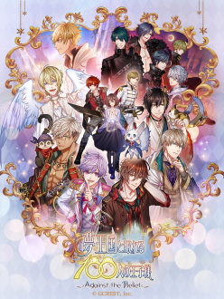 画像ギャラリー No.012のサムネイル画像 / 「夢100」のイラストに込められた想いとは? スタッフインタビューや4Gamer女子部的推しイラスト5選を掲載