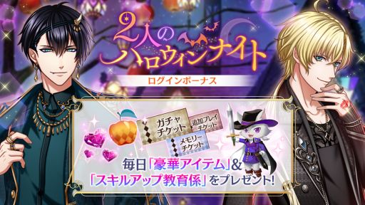 画像ギャラリー No.004のサムネイル画像 / 「夢王国と眠れる100人の王子様」にスペシャルクエスト“夢現の城”が登場