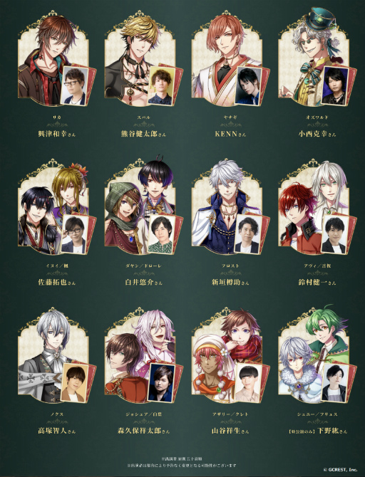 画像ギャラリー No.002のサムネイル画像 / 「夢100」7周年記念ホールイベントが2022年3月20日に開催決定。熊谷健太郎さん，KENNさん，小西克幸さん，高塚智人さんら出演者情報も明らかに