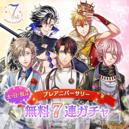画像ギャラリー No.003のサムネイル画像 / 「夢王国と眠れる100人の王子様」，7周年を記念したティザーサイトがオープン