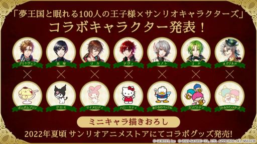 画像ギャラリー No.007のサムネイル画像 / 「夢100」メインストーリー第3部の配信日＆新キャラクター登場決定！　アニメ「鋼の錬金術師 FULLMETAL ALCHEMIST」とのコラボ開催も明らかに