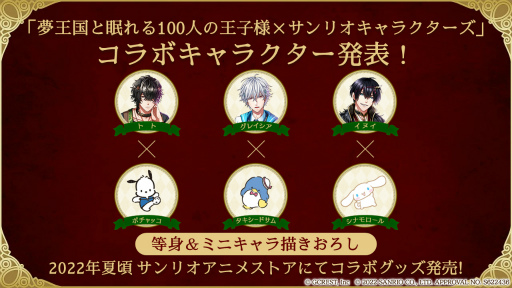 画像ギャラリー No.008のサムネイル画像 / 「夢100」メインストーリー第3部の配信日＆新キャラクター登場決定！　アニメ「鋼の錬金術師 FULLMETAL ALCHEMIST」とのコラボ開催も明らかに