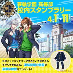 画像ギャラリー No.009のサムネイル画像 / 「夢王国と眠れる100人の王子様」，エイプリルフールイベント“キミと学ぶ恋の教科書”を開催