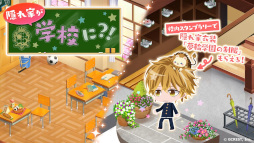 画像ギャラリー No.010のサムネイル画像 / 「夢王国と眠れる100人の王子様」，エイプリルフールイベント“キミと学ぶ恋の教科書”を開催
