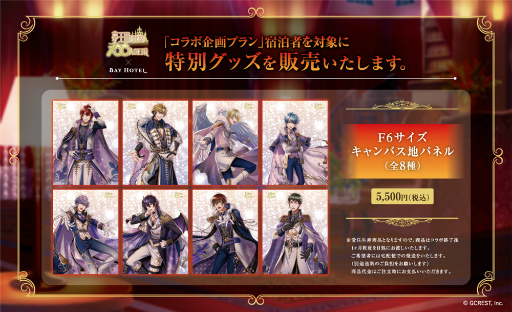 画像ギャラリー No.007のサムネイル画像 / 秋葉原BAY HOTELで「夢100」と「アカセカ」コラボを同時開催中！　こだわり満載の内装や企画をチェックしよう