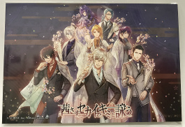 画像ギャラリー No.014のサムネイル画像 / 秋葉原BAY HOTELで「夢100」と「アカセカ」コラボを同時開催中! こだわり満載の内装や企画をチェックしよう