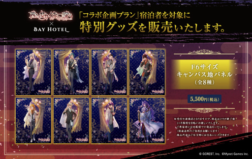 画像ギャラリー No.017のサムネイル画像 / 秋葉原BAY HOTELで「夢100」と「アカセカ」コラボを同時開催中！　こだわり満載の内装や企画をチェックしよう