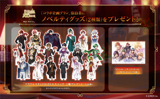 画像ギャラリー No.011のサムネイル画像 / 「夢100」「アカセカ」×秋葉原BAY HOTELコラボの公式レポートが公開に
