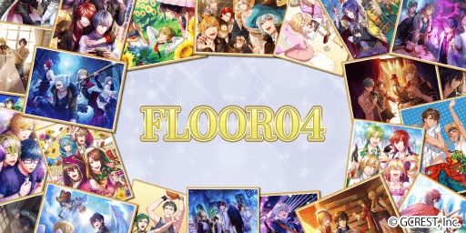 画像ギャラリー No.005のサムネイル画像 / 「夢王国と眠れる100人の王子様」のオンラインミュージアム開催。オリジナルグッズも登場