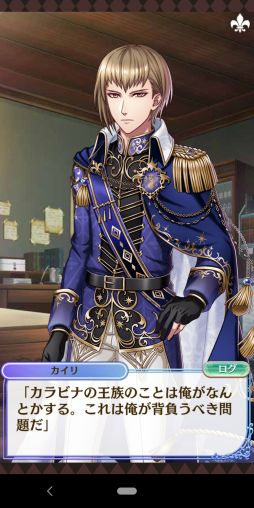 画像ギャラリー No.004のサムネイル画像 / 「夢100」の7.5周年イベント開始! 本イベントに関わる7周年イベントストーリーをおさらい&シナリオチームインタビューをお届け