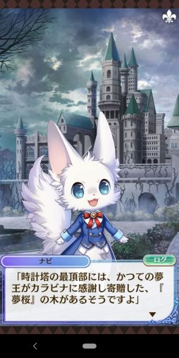 画像ギャラリー No.008のサムネイル画像 / 「夢100」の7.5周年イベント開始! 本イベントに関わる7周年イベントストーリーをおさらい&シナリオチームインタビューをお届け