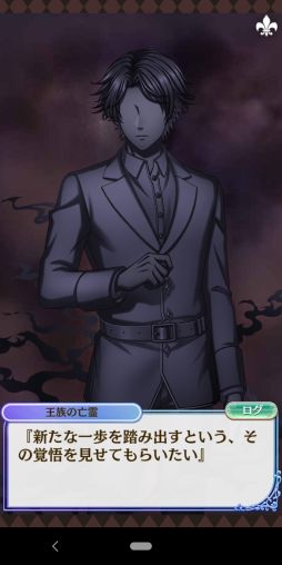 画像ギャラリー No.009のサムネイル画像 / 「夢100」の7.5周年イベント開始! 本イベントに関わる7周年イベントストーリーをおさらい&シナリオチームインタビューをお届け