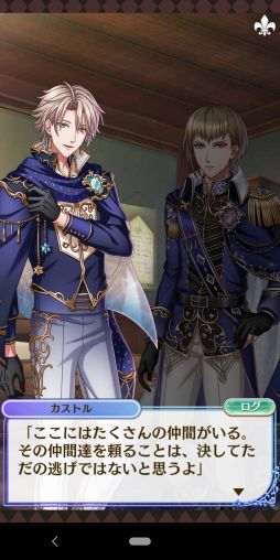 画像ギャラリー No.010のサムネイル画像 / 「夢100」の7.5周年イベント開始! 本イベントに関わる7周年イベントストーリーをおさらい&シナリオチームインタビューをお届け
