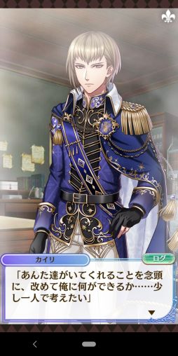 画像ギャラリー No.011のサムネイル画像 / 「夢100」の7.5周年イベント開始! 本イベントに関わる7周年イベントストーリーをおさらい&シナリオチームインタビューをお届け