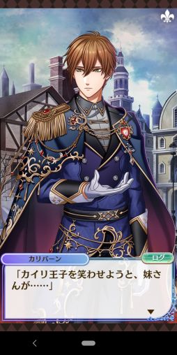 画像ギャラリー No.012のサムネイル画像 / 「夢100」の7.5周年イベント開始! 本イベントに関わる7周年イベントストーリーをおさらい&シナリオチームインタビューをお届け