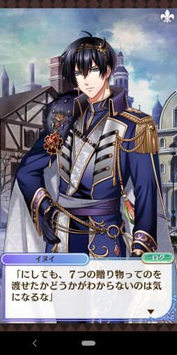 画像ギャラリー No.013のサムネイル画像 / 「夢100」の7.5周年イベント開始! 本イベントに関わる7周年イベントストーリーをおさらい&シナリオチームインタビューをお届け