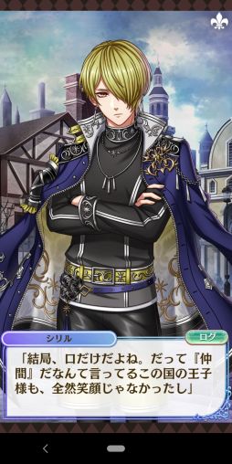 画像ギャラリー No.014のサムネイル画像 / 「夢100」の7.5周年イベント開始! 本イベントに関わる7周年イベントストーリーをおさらい&シナリオチームインタビューをお届け