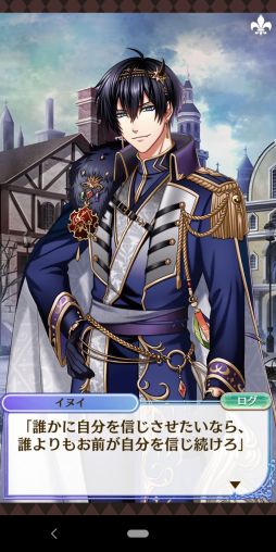 画像ギャラリー No.015のサムネイル画像 / 「夢100」の7.5周年イベント開始! 本イベントに関わる7周年イベントストーリーをおさらい&シナリオチームインタビューをお届け