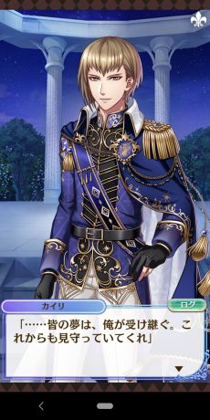 画像ギャラリー No.020のサムネイル画像 / 「夢100」の7.5周年イベント開始! 本イベントに関わる7周年イベントストーリーをおさらい&シナリオチームインタビューをお届け