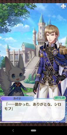 画像ギャラリー No.021のサムネイル画像 / 「夢100」の7.5周年イベント開始! 本イベントに関わる7周年イベントストーリーをおさらい&シナリオチームインタビューをお届け