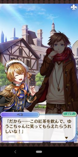 画像ギャラリー No.024のサムネイル画像 / 「夢100」の7.5周年イベント開始! 本イベントに関わる7周年イベントストーリーをおさらい&シナリオチームインタビューをお届け