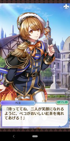 画像ギャラリー No.026のサムネイル画像 / 「夢100」の7.5周年イベント開始! 本イベントに関わる7周年イベントストーリーをおさらい&シナリオチームインタビューをお届け