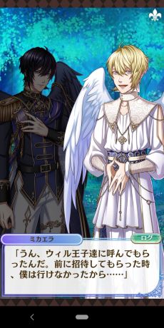 画像ギャラリー No.032のサムネイル画像 / 「夢100」の7.5周年イベント開始! 本イベントに関わる7周年イベントストーリーをおさらい&シナリオチームインタビューをお届け