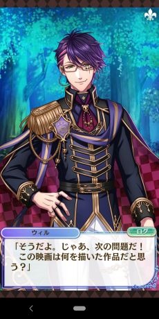 画像ギャラリー No.033のサムネイル画像 / 「夢100」の7.5周年イベント開始! 本イベントに関わる7周年イベントストーリーをおさらい&シナリオチームインタビューをお届け