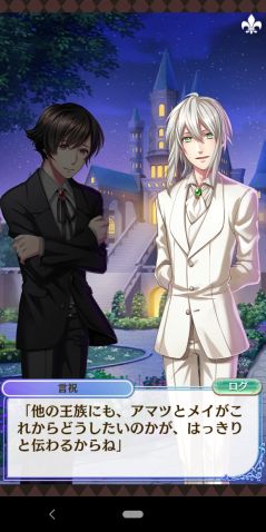 画像ギャラリー No.034のサムネイル画像 / 「夢100」の7.5周年イベント開始! 本イベントに関わる7周年イベントストーリーをおさらい&シナリオチームインタビューをお届け