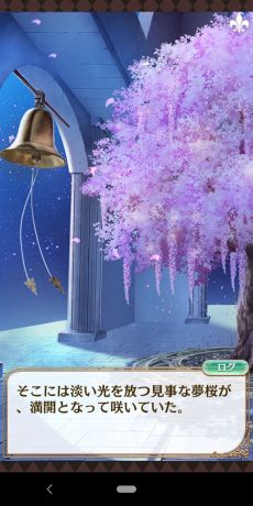 画像ギャラリー No.036のサムネイル画像 / 「夢100」の7.5周年イベント開始! 本イベントに関わる7周年イベントストーリーをおさらい&シナリオチームインタビューをお届け