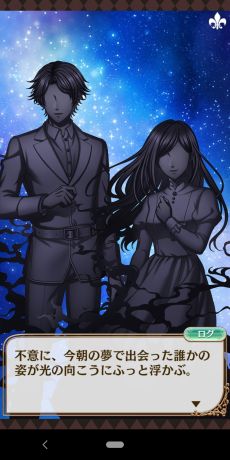 画像ギャラリー No.037のサムネイル画像 / 「夢100」の7.5周年イベント開始! 本イベントに関わる7周年イベントストーリーをおさらい&シナリオチームインタビューをお届け