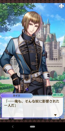 画像ギャラリー No.038のサムネイル画像 / 「夢100」の7.5周年イベント開始! 本イベントに関わる7周年イベントストーリーをおさらい&シナリオチームインタビューをお届け