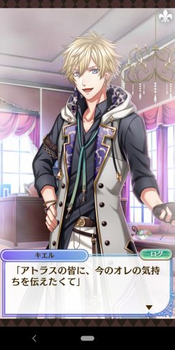 画像ギャラリー No.042のサムネイル画像 / 「夢100」の7.5周年イベント開始! 本イベントに関わる7周年イベントストーリーをおさらい&シナリオチームインタビューをお届け