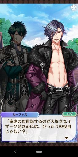 画像ギャラリー No.043のサムネイル画像 / 「夢100」の7.5周年イベント開始! 本イベントに関わる7周年イベントストーリーをおさらい&シナリオチームインタビューをお届け