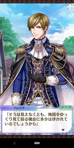画像ギャラリー No.044のサムネイル画像 / 「夢100」の7.5周年イベント開始! 本イベントに関わる7周年イベントストーリーをおさらい&シナリオチームインタビューをお届け