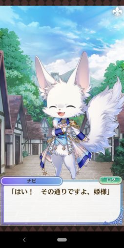 画像ギャラリー No.045のサムネイル画像 / 「夢100」の7.5周年イベント開始! 本イベントに関わる7周年イベントストーリーをおさらい&シナリオチームインタビューをお届け