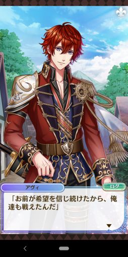 画像ギャラリー No.046のサムネイル画像 / 「夢100」の7.5周年イベント開始! 本イベントに関わる7周年イベントストーリーをおさらい&シナリオチームインタビューをお届け
