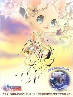 画像ギャラリー No.051のサムネイル画像 / 「夢100」の7.5周年イベント開始! 本イベントに関わる7周年イベントストーリーをおさらい&シナリオチームインタビューをお届け