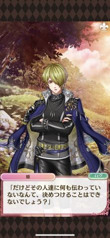画像ギャラリー No.059のサムネイル画像 / 「夢100」の7.5周年イベント開始! 本イベントに関わる7周年イベントストーリーをおさらい&シナリオチームインタビューをお届け