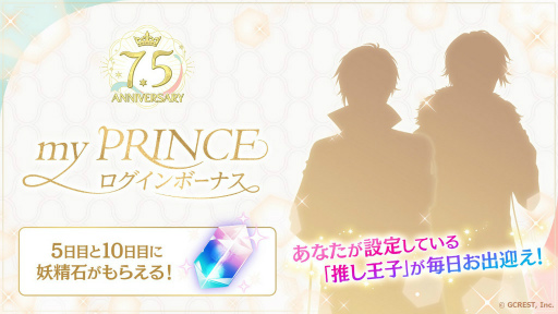 画像ギャラリー No.006のサムネイル画像 / 「夢100」7.5周年企画を開催。旅行券やギフト券が当たる