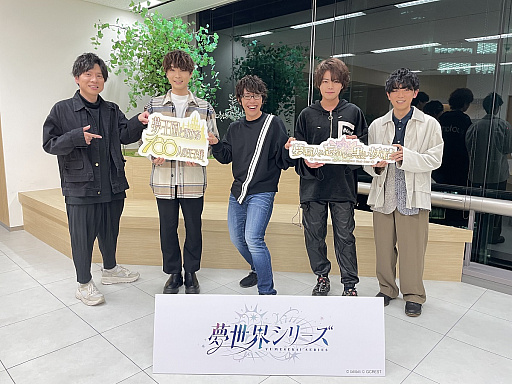 画像ギャラリー No.001のサムネイル画像 / 「夢王国と眠れる100人の王子様」と「夢職人と忘れじの黒い妖精」,合同生放送レポート公開
