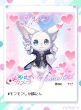 画像ギャラリー No.008のサムネイル画像 / ［インタビュー］「夢100」と「ゆめくろ」のコラボ生放送に出演したキャスト5人に，2作品で演じるキャラの注目ポイントを聞いてみた