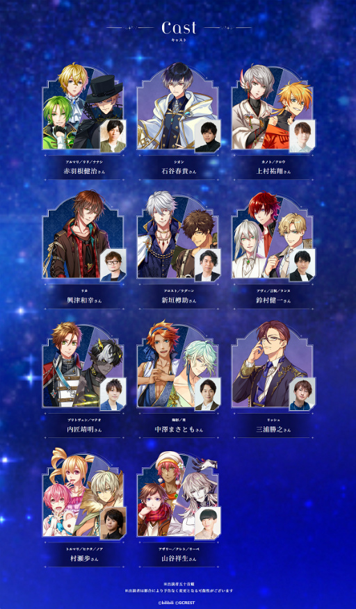 画像ギャラリー No.001のサムネイル画像 / 夢世界シリーズ「夢王国と眠れる100人の王子様」「夢職人と忘れじの黒い妖精」初の合同ホールイベント“ドリームパレード”の出演者を発表