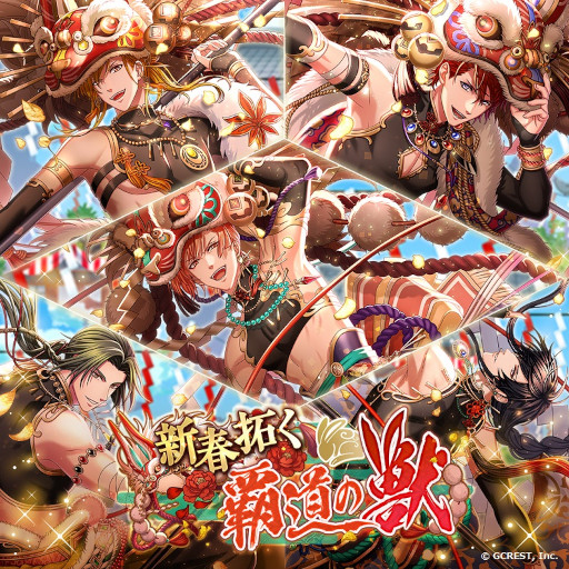 画像ギャラリー No.004のサムネイル画像 / 「夢王国と眠れる100人の王子様」,新年キャンペーンや“謹賀新年!夢くじ2023”などを開催